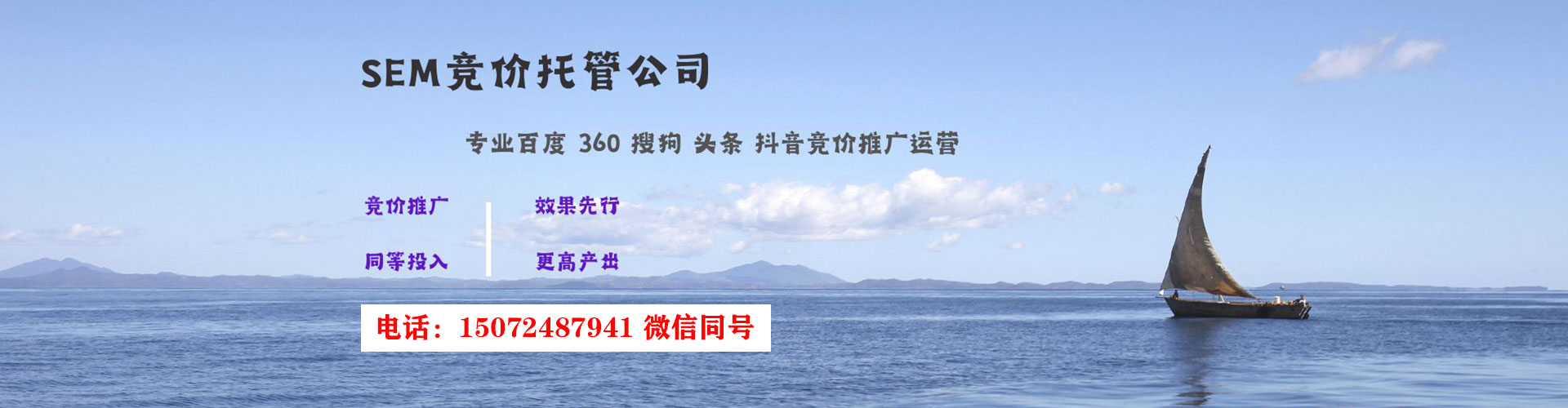 淮北知乎信息流