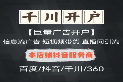 某企业SEM托管公司合作纪实：从零到一的成长之路