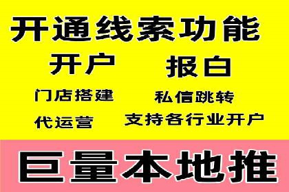 百度竞价托管运营助力中小企业发展案例