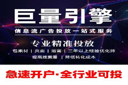 百度SEM代运营案例分析：如何打造爆款广告